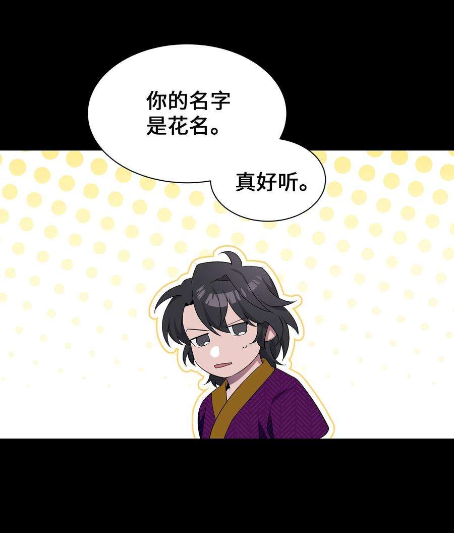 花儿终会绽放91 记忆