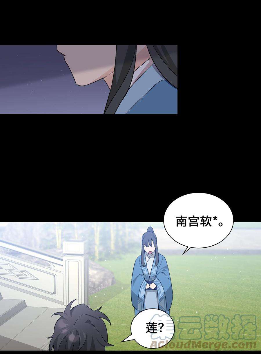 花儿终会绽放91 记忆