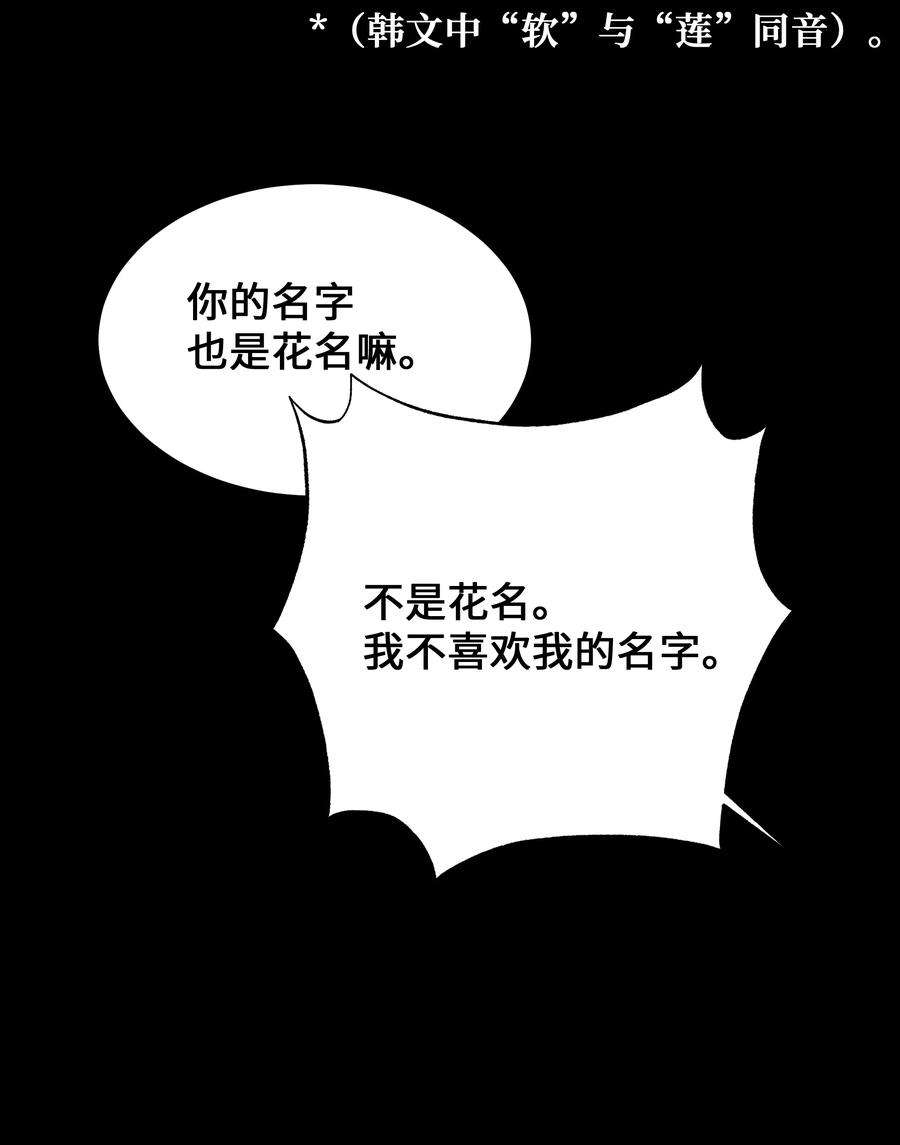 花儿终会绽放91 记忆