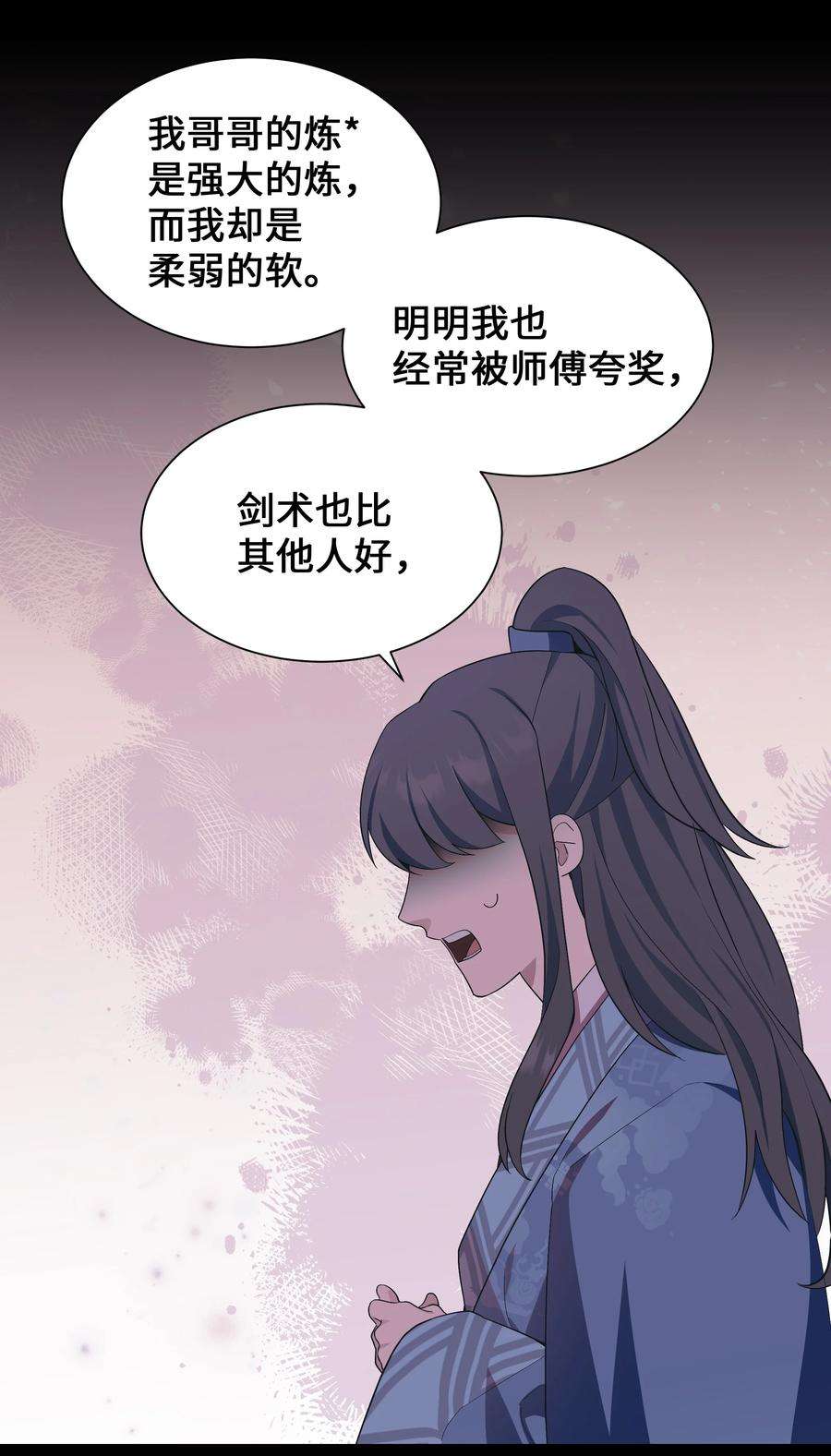 花儿终会绽放91 记忆