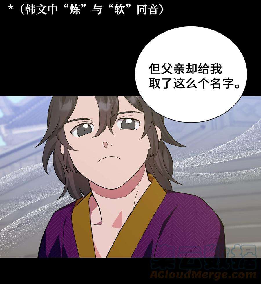 花儿终会绽放91 记忆