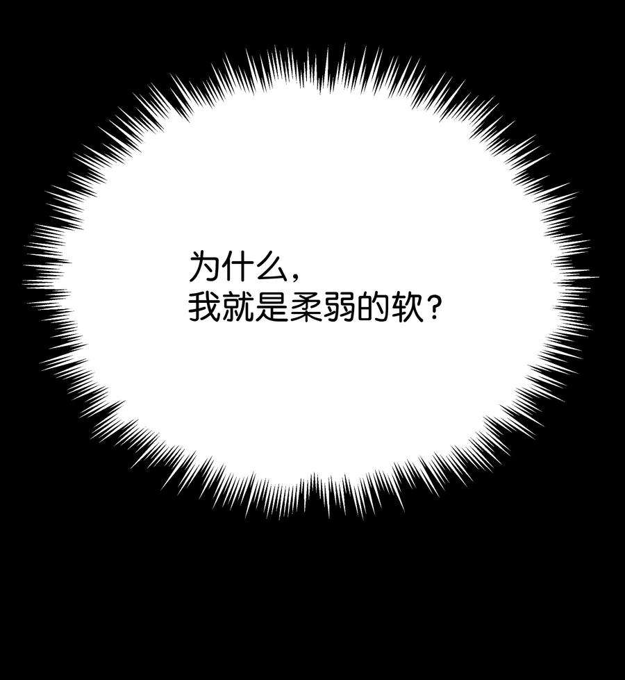 花儿终会绽放91 记忆