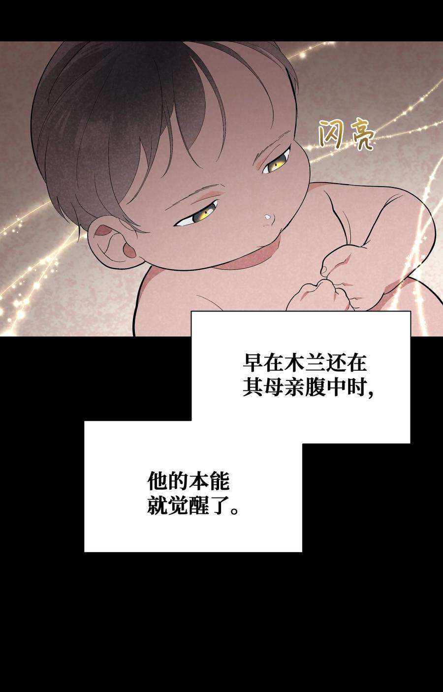 花儿终会绽放91 记忆