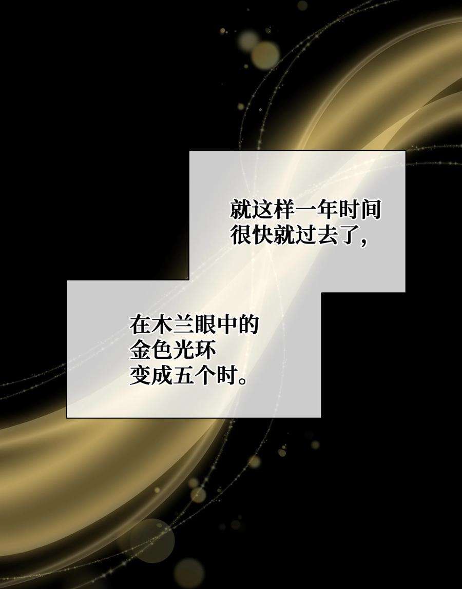 花儿终会绽放91 记忆