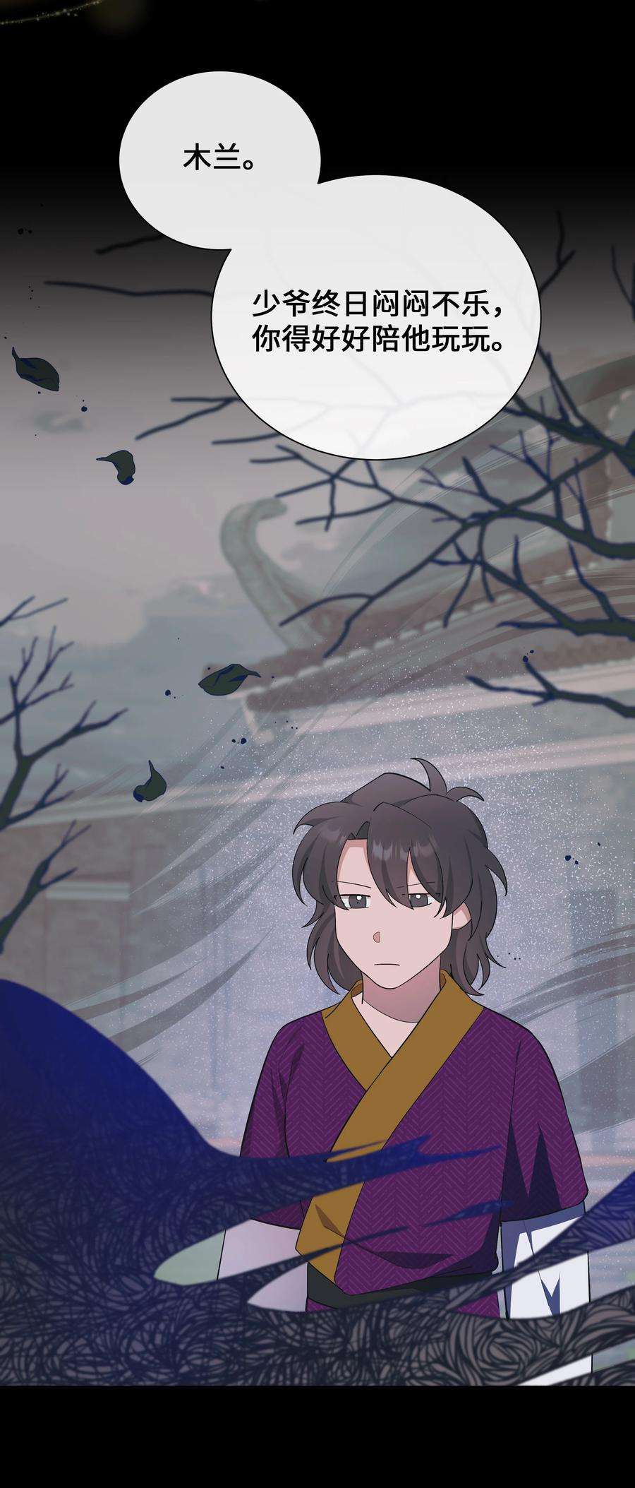 花儿终会绽放91 记忆