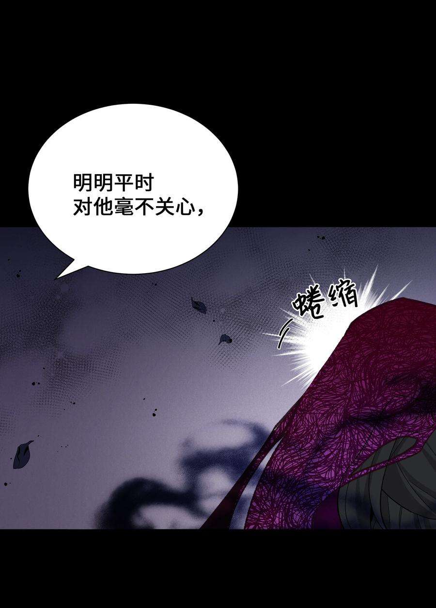 花儿终会绽放91 记忆
