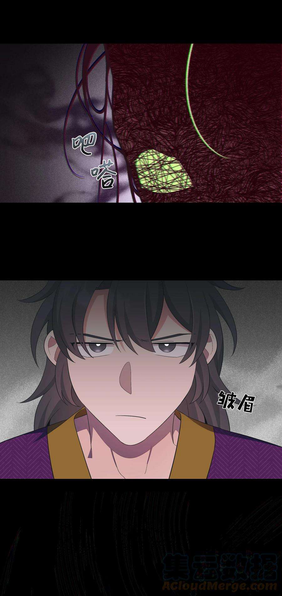 花儿终会绽放91 记忆