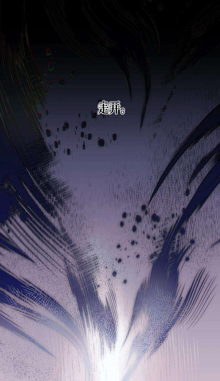 花儿终会绽放91 记忆