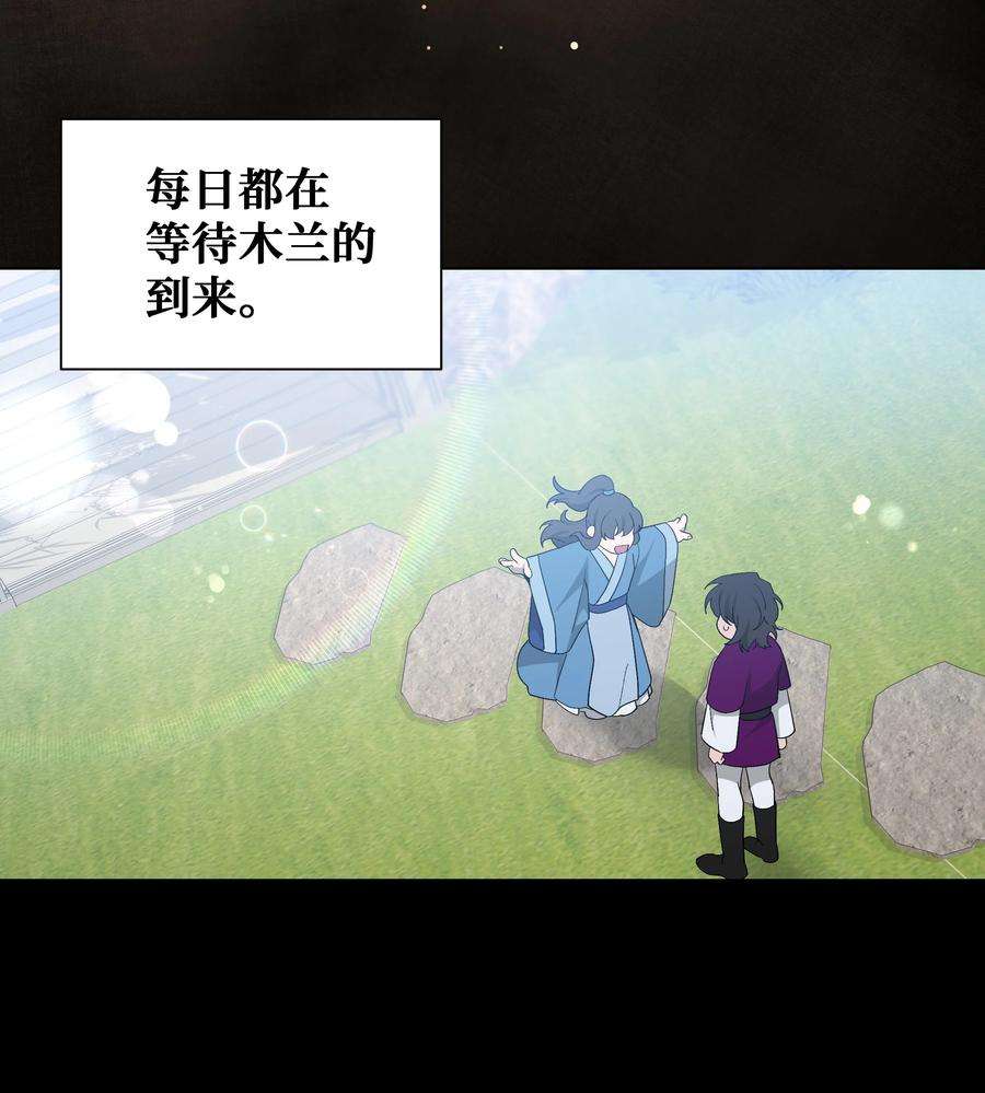 花儿终会绽放91 记忆