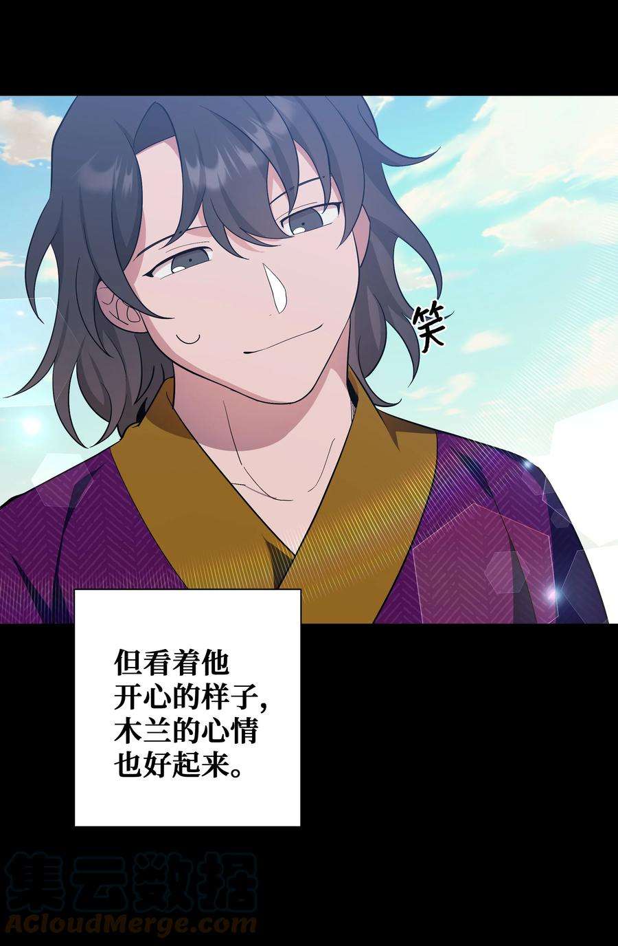 花儿终会绽放91 记忆