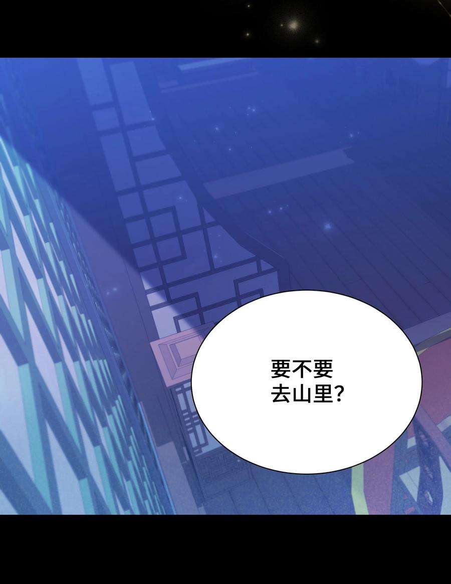 花儿终会绽放91 记忆