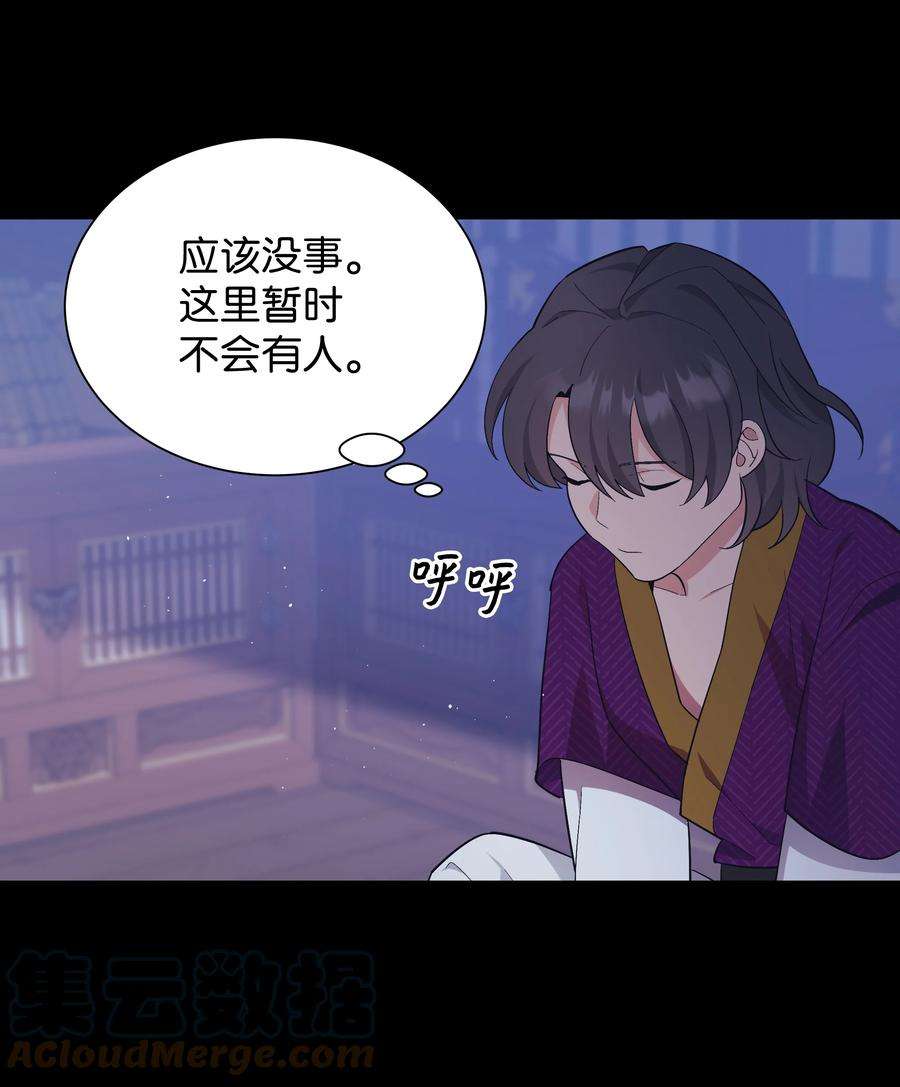 花儿终会绽放91 记忆