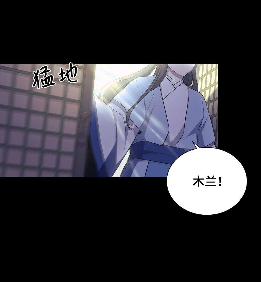 花儿终会绽放91 记忆