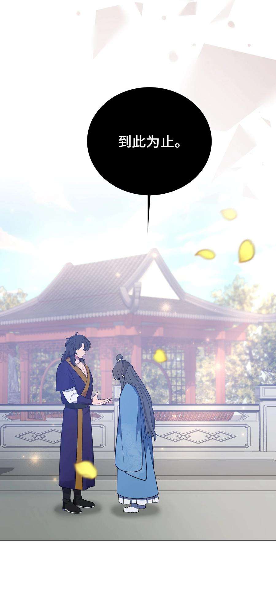 花儿终会绽放91 记忆