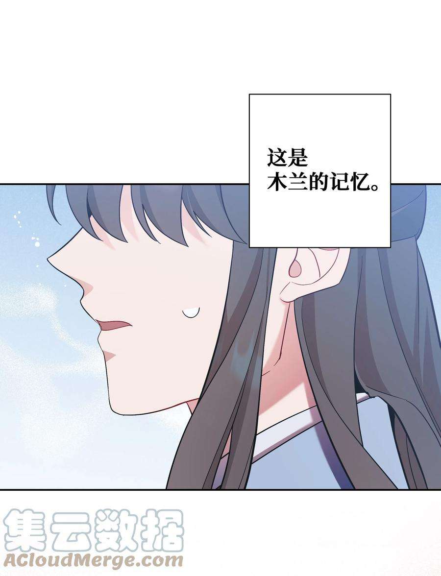 花儿终会绽放91 记忆