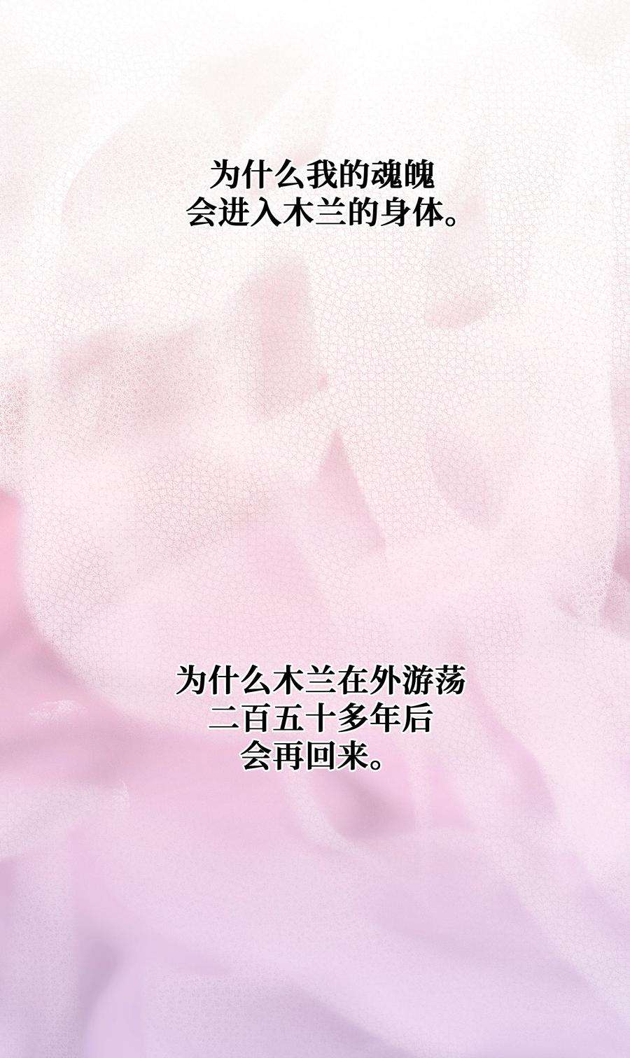 花儿终会绽放91 记忆