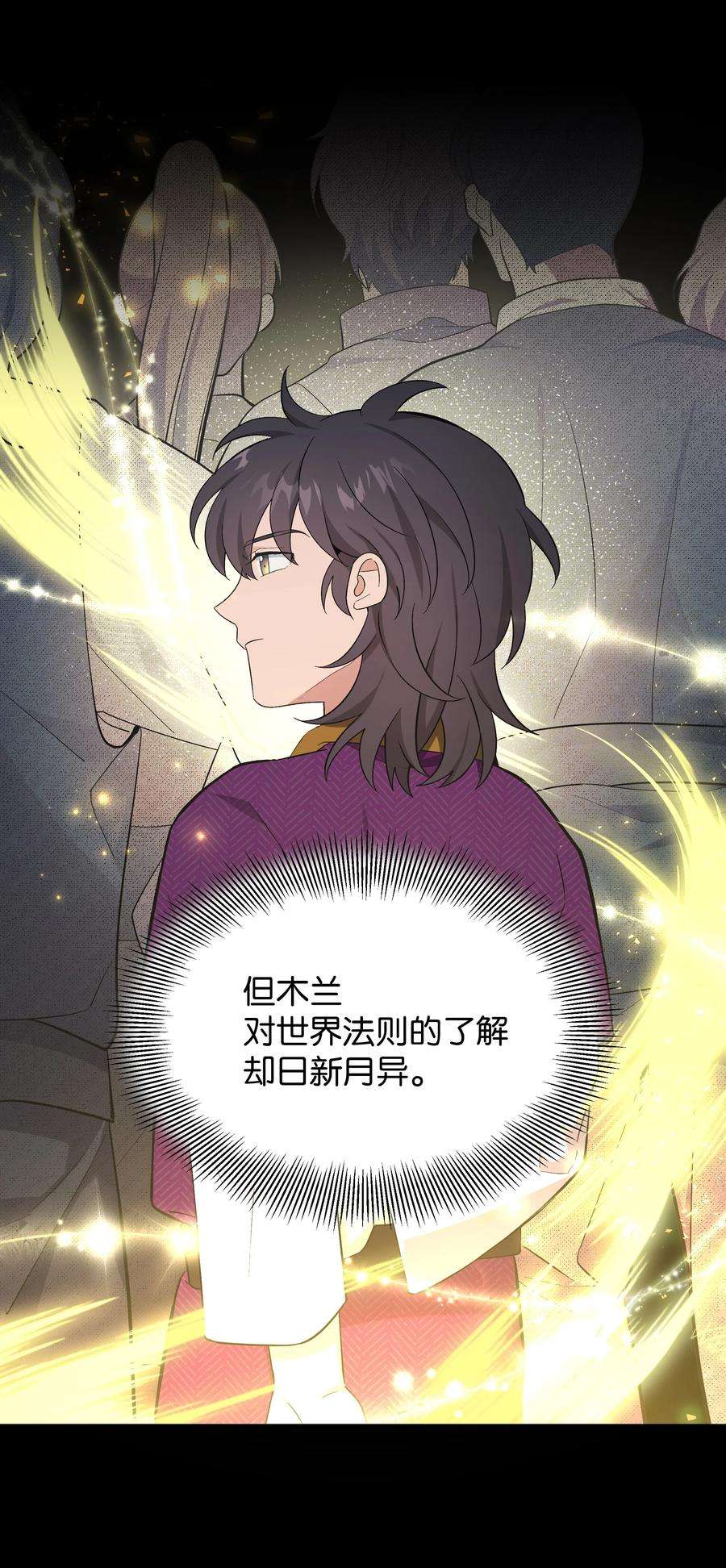 花儿终会绽放91 记忆
