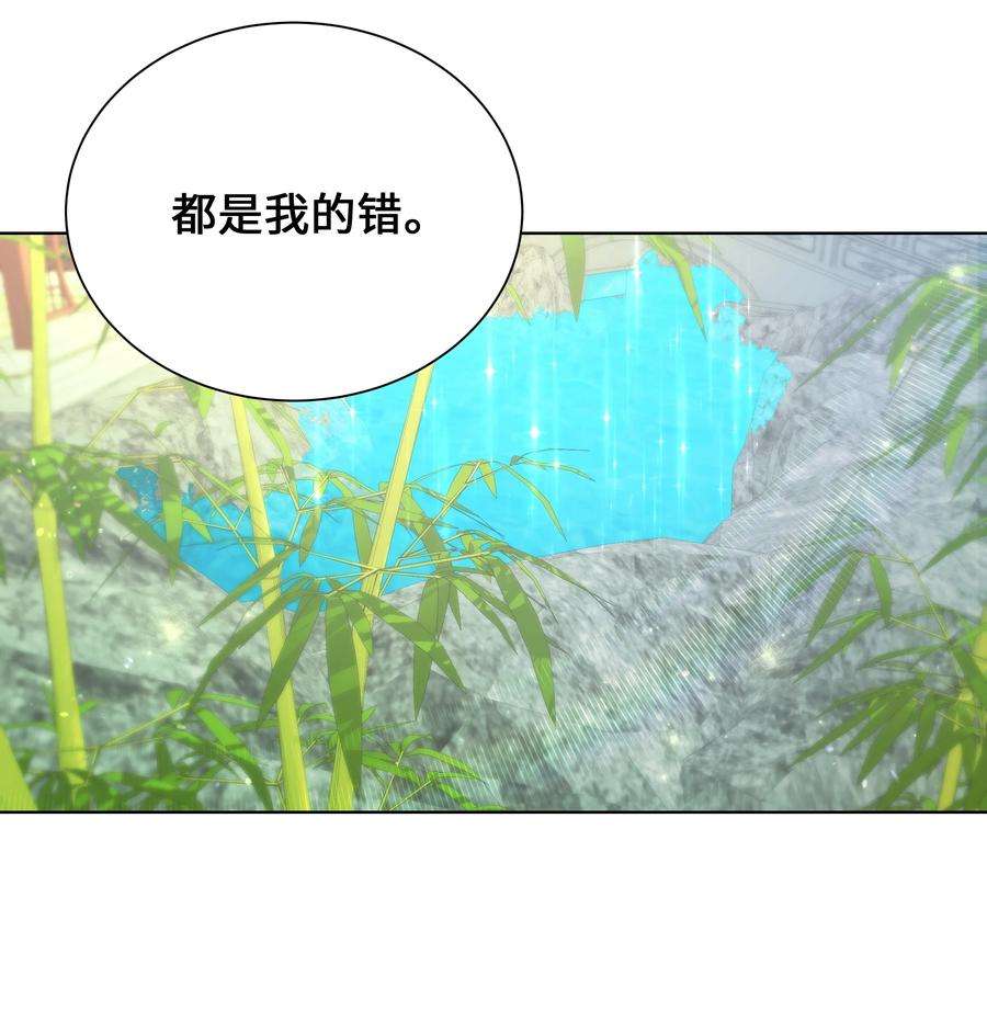 花儿终会绽放92 告白