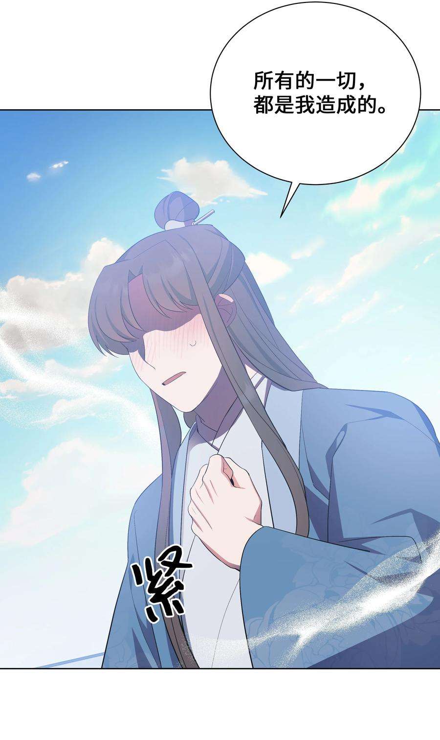 花儿终会绽放92 告白