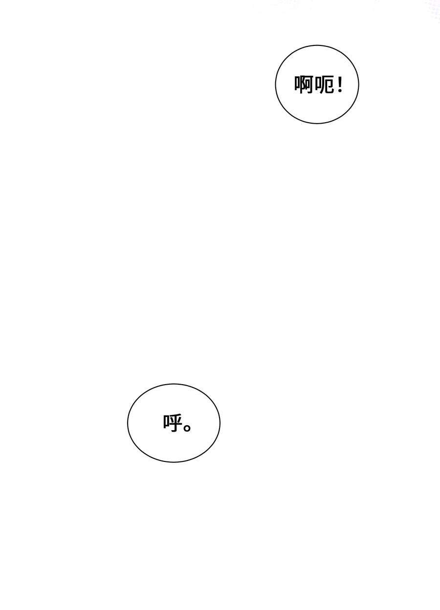 花儿终会绽放92 告白