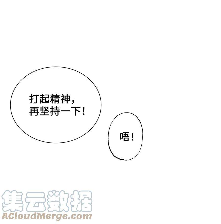 花儿终会绽放92 告白