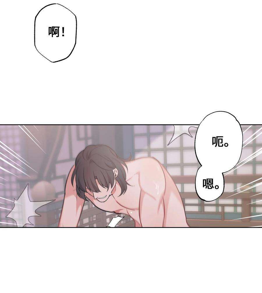 花儿终会绽放92 告白