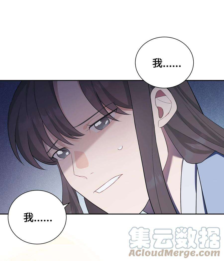 花儿终会绽放92 告白