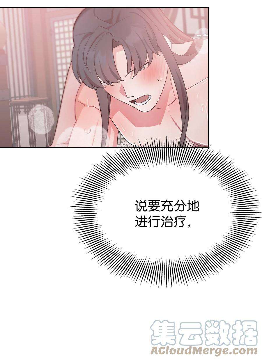 花儿终会绽放92 告白