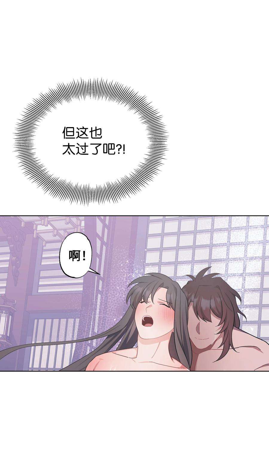 花儿终会绽放92 告白