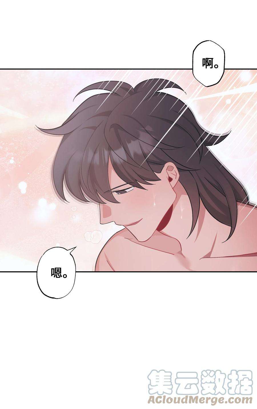 花儿终会绽放92 告白