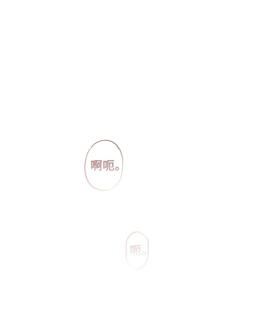 花儿终会绽放92 告白