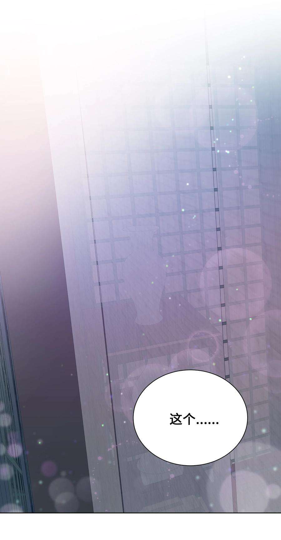 花儿终会绽放92 告白