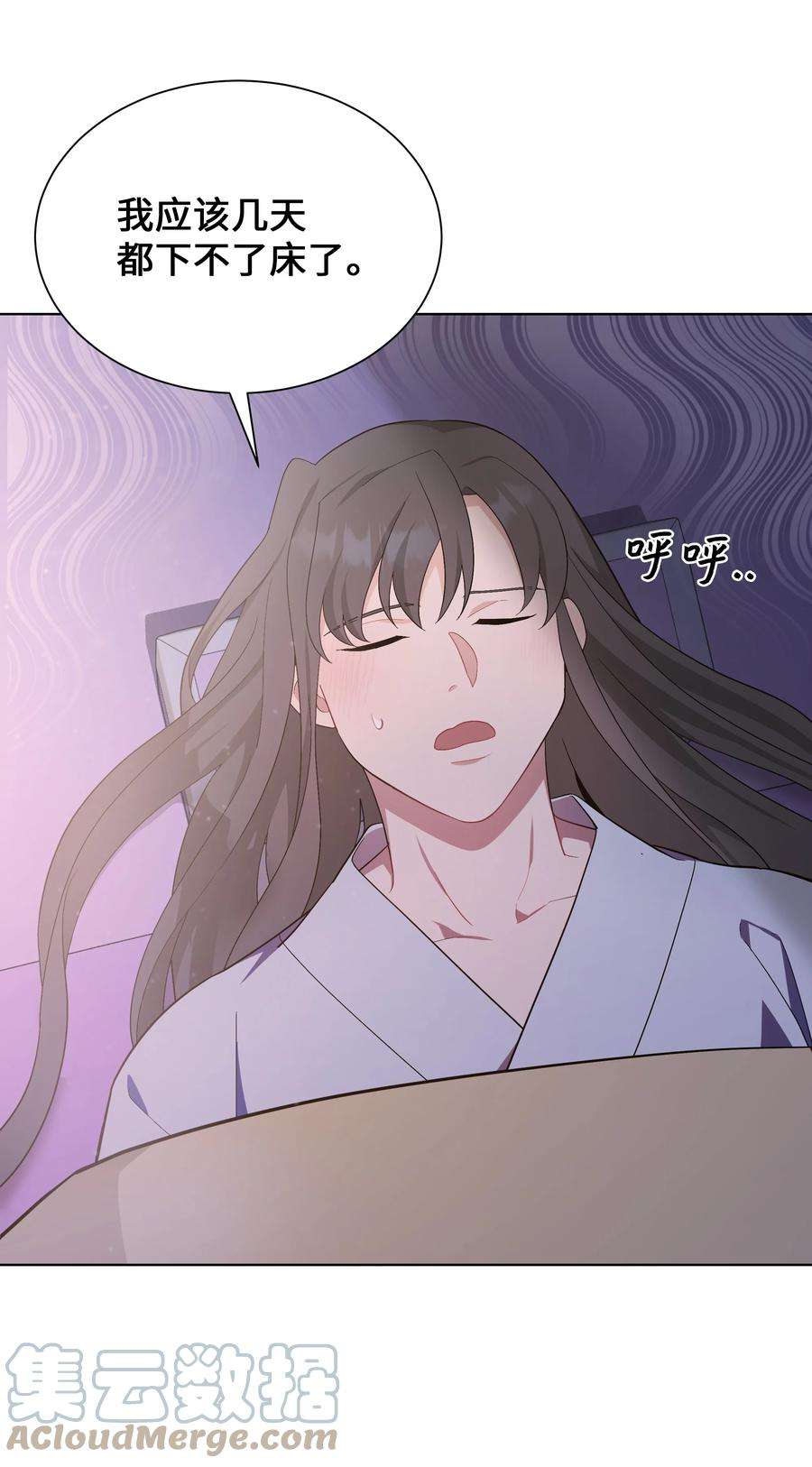 花儿终会绽放92 告白