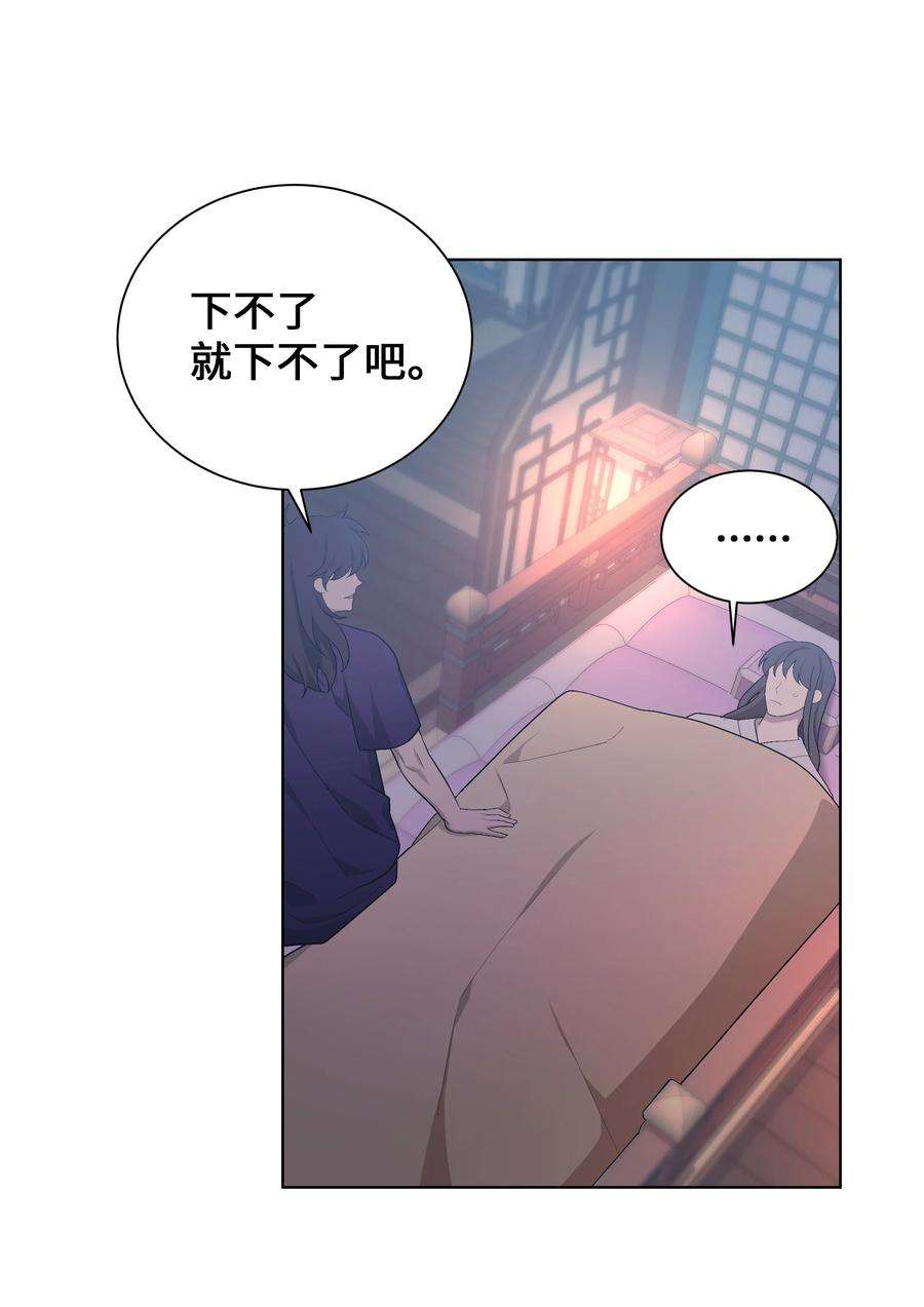 花儿终会绽放92 告白