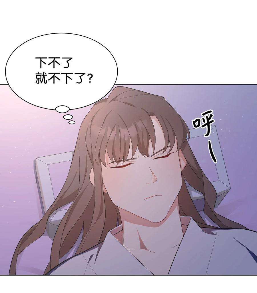 花儿终会绽放92 告白