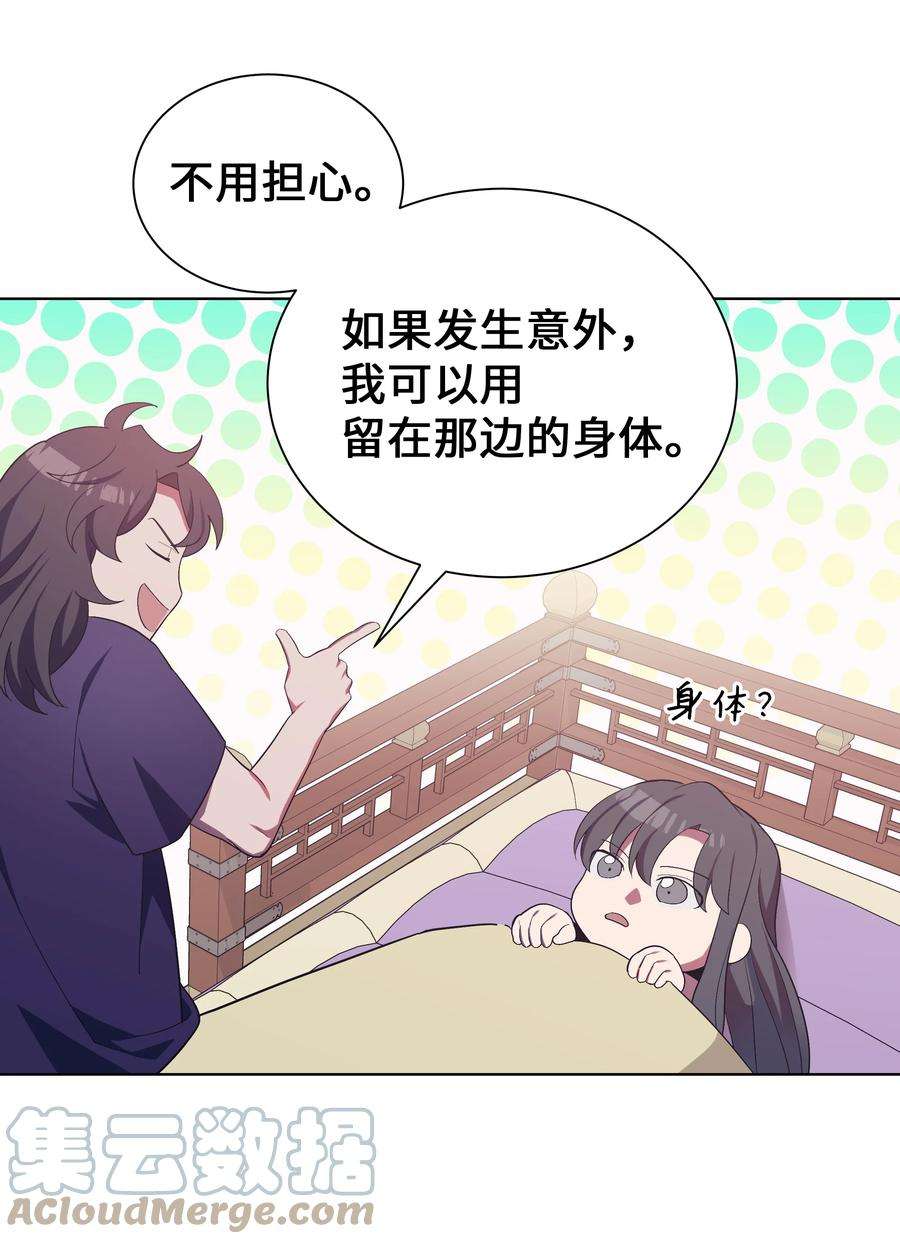 花儿终会绽放92 告白
