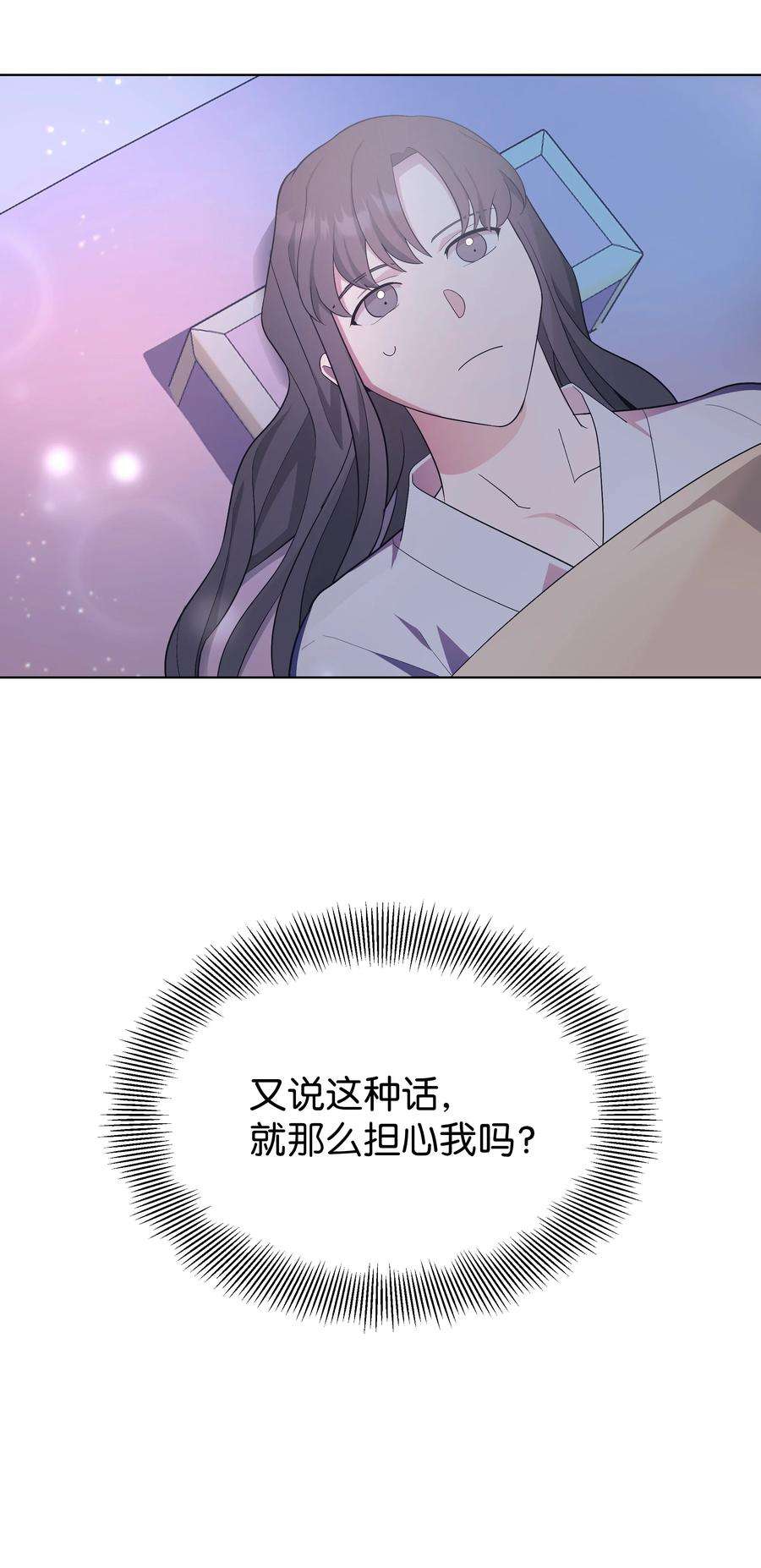 花儿终会绽放92 告白