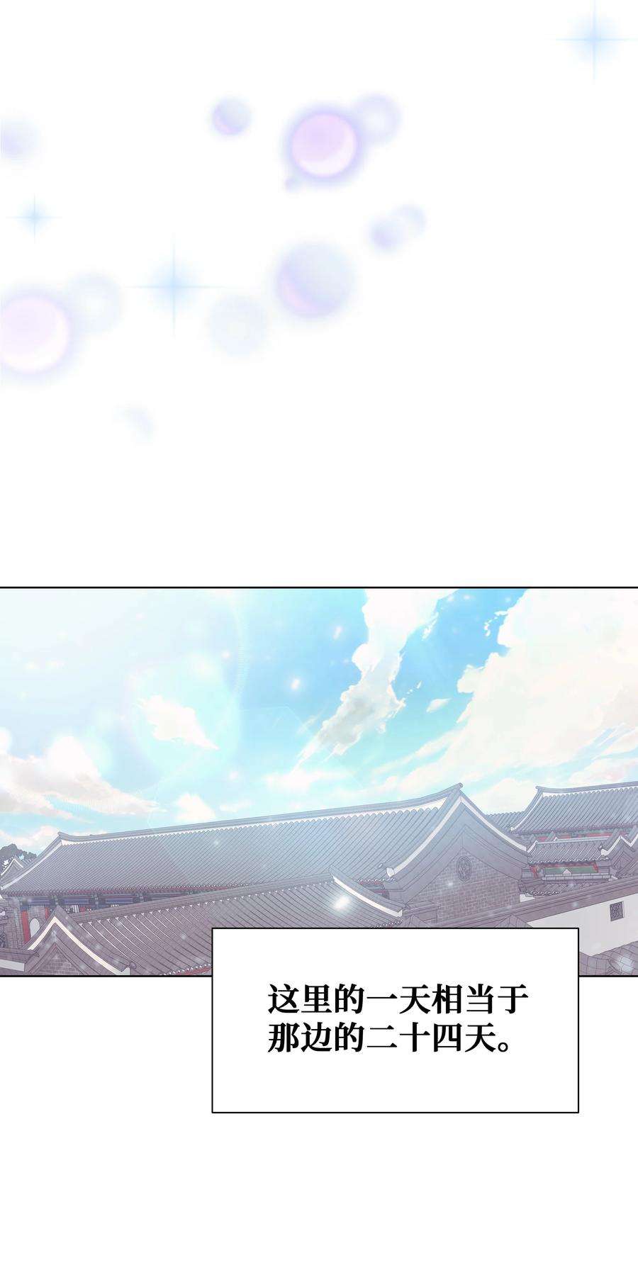 花儿终会绽放92 告白
