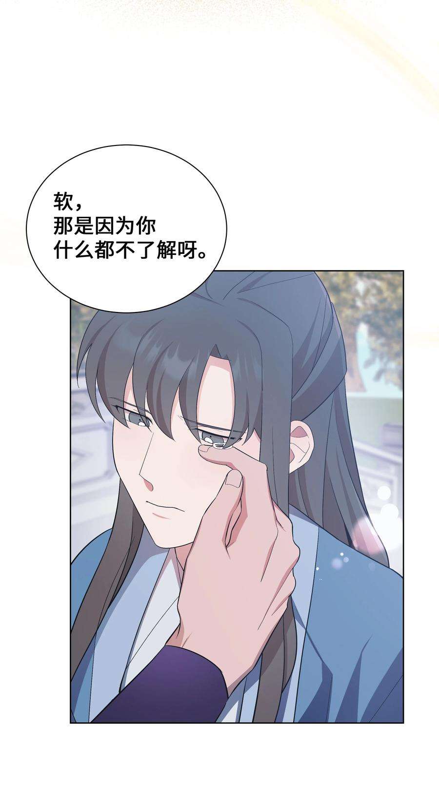 花儿终会绽放92 告白