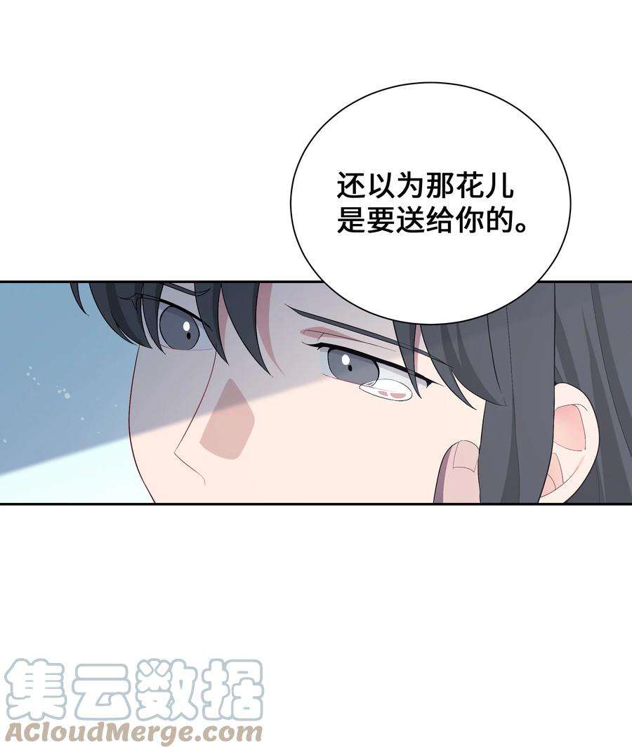 花儿终会绽放92 告白