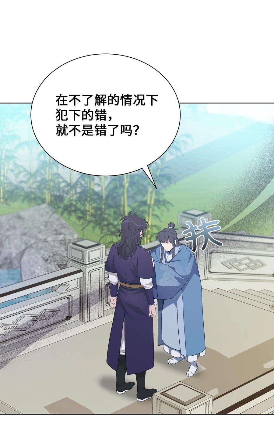 花儿终会绽放92 告白