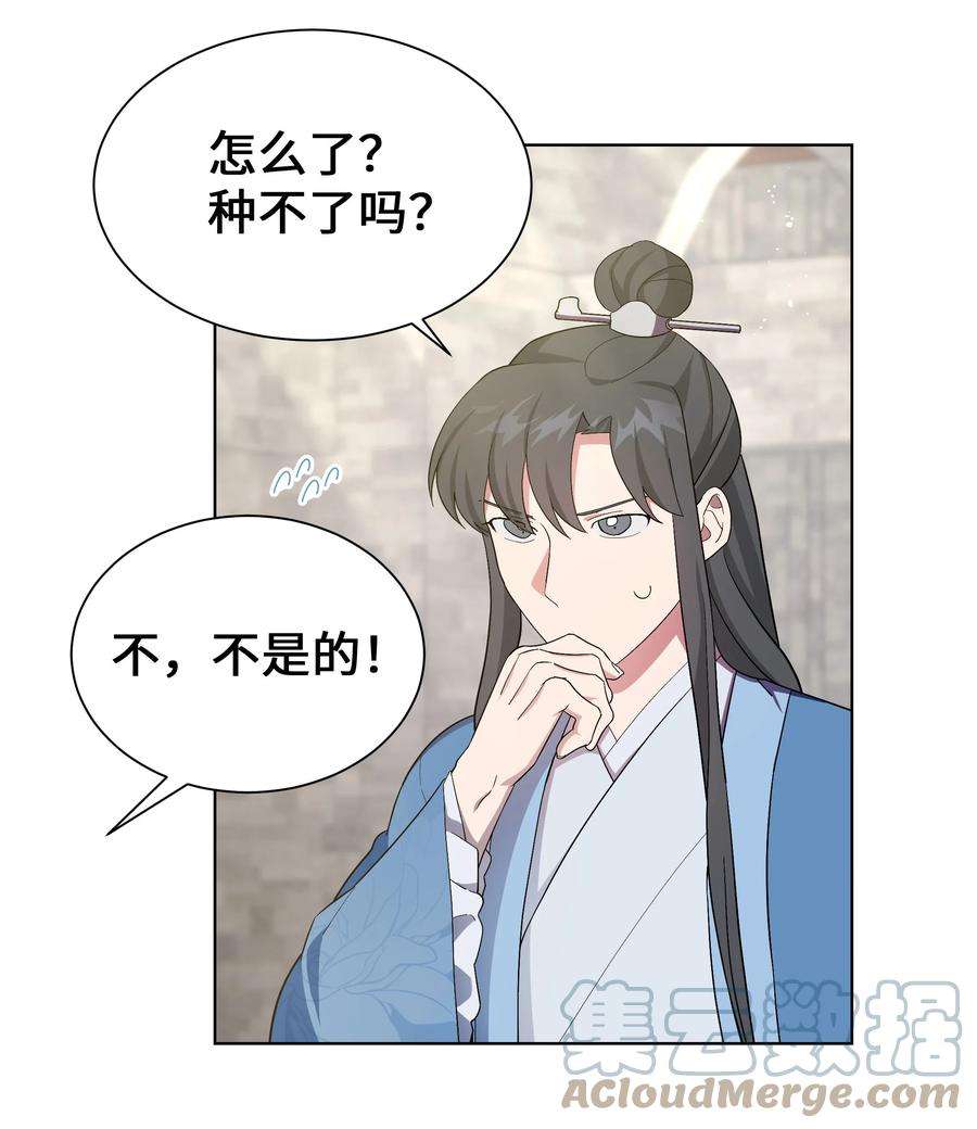 花儿终会绽放93 种花