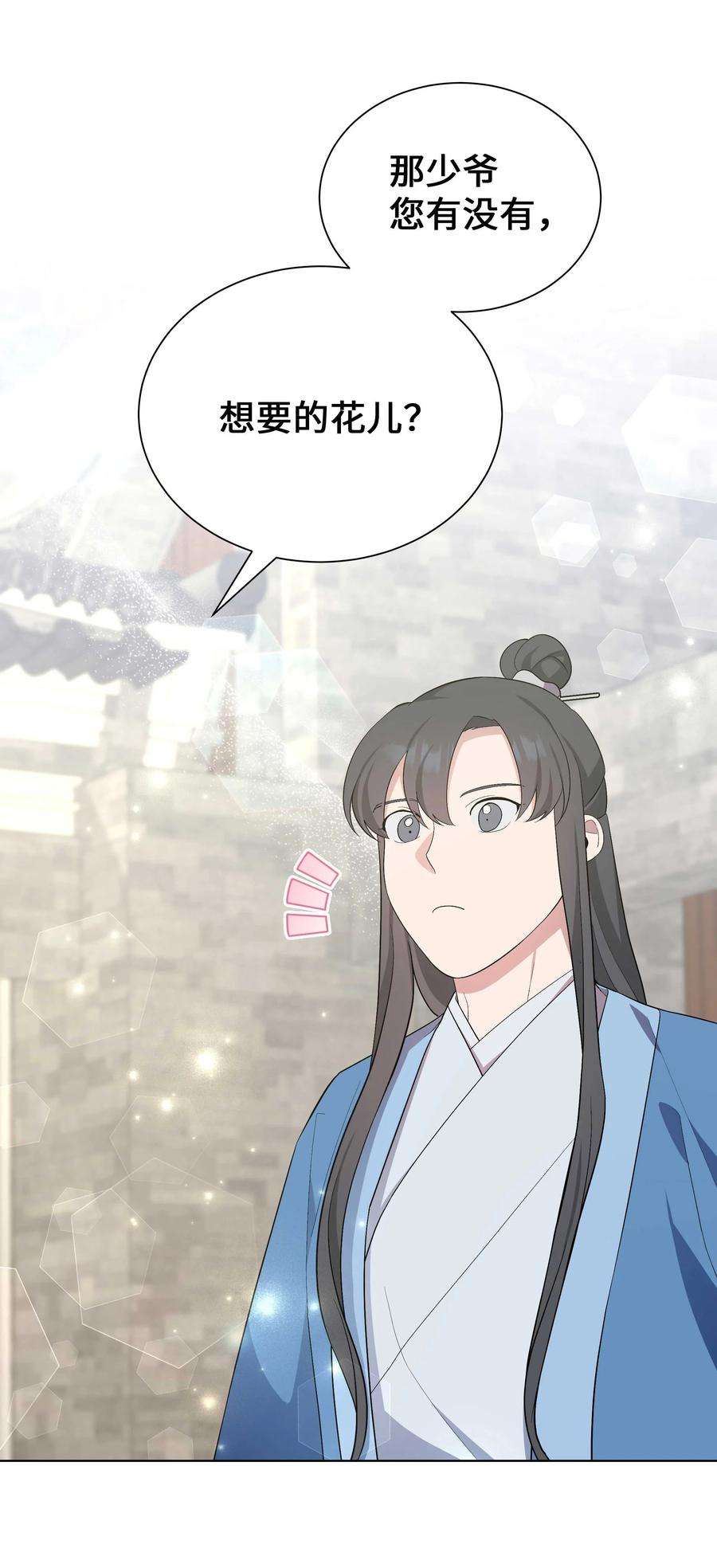 花儿终会绽放93 种花