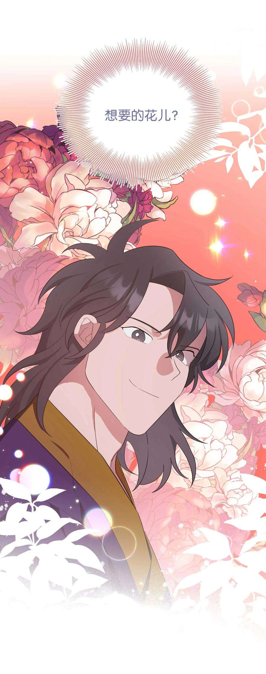 花儿终会绽放93 种花