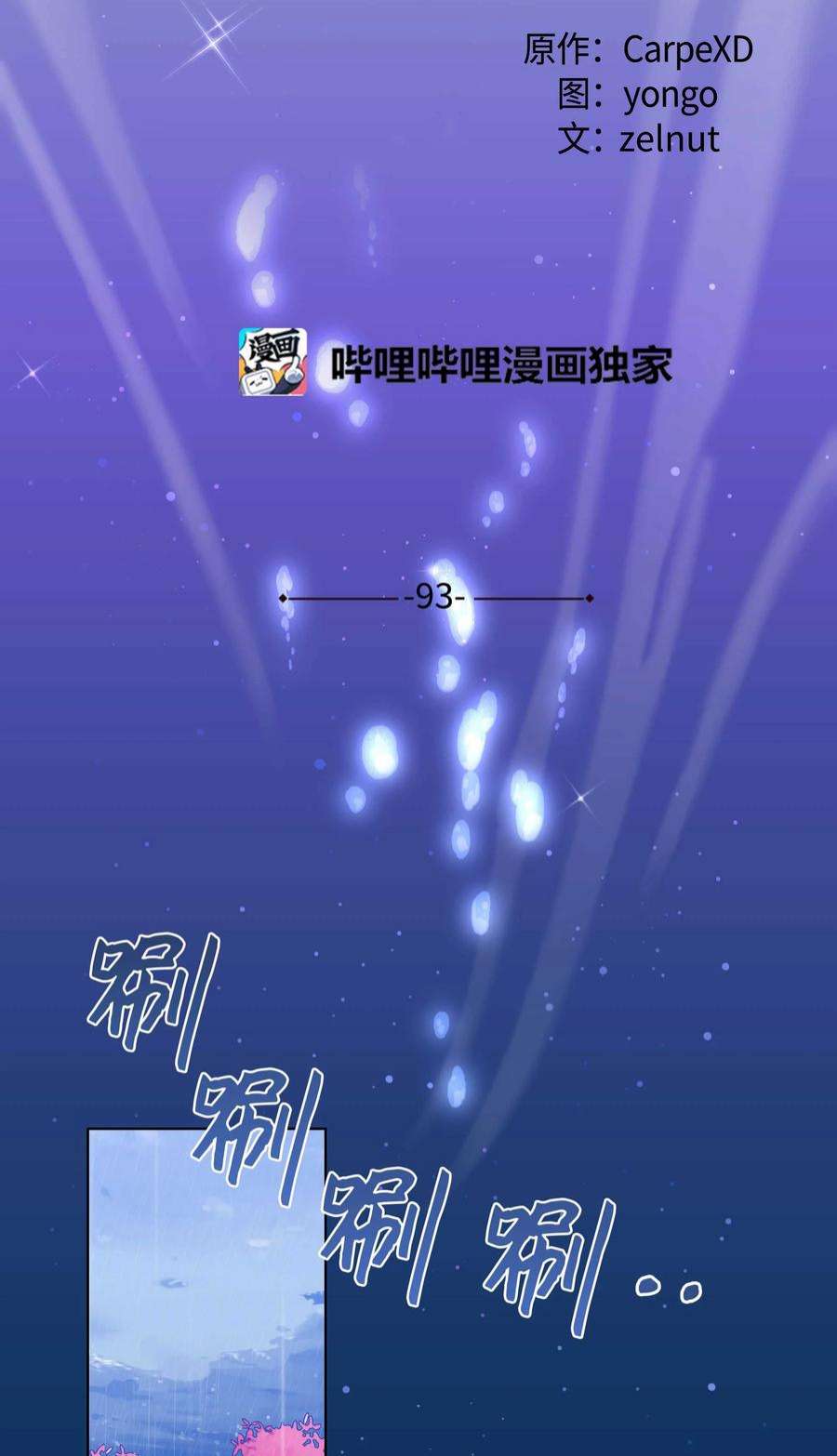 花儿终会绽放93 种花