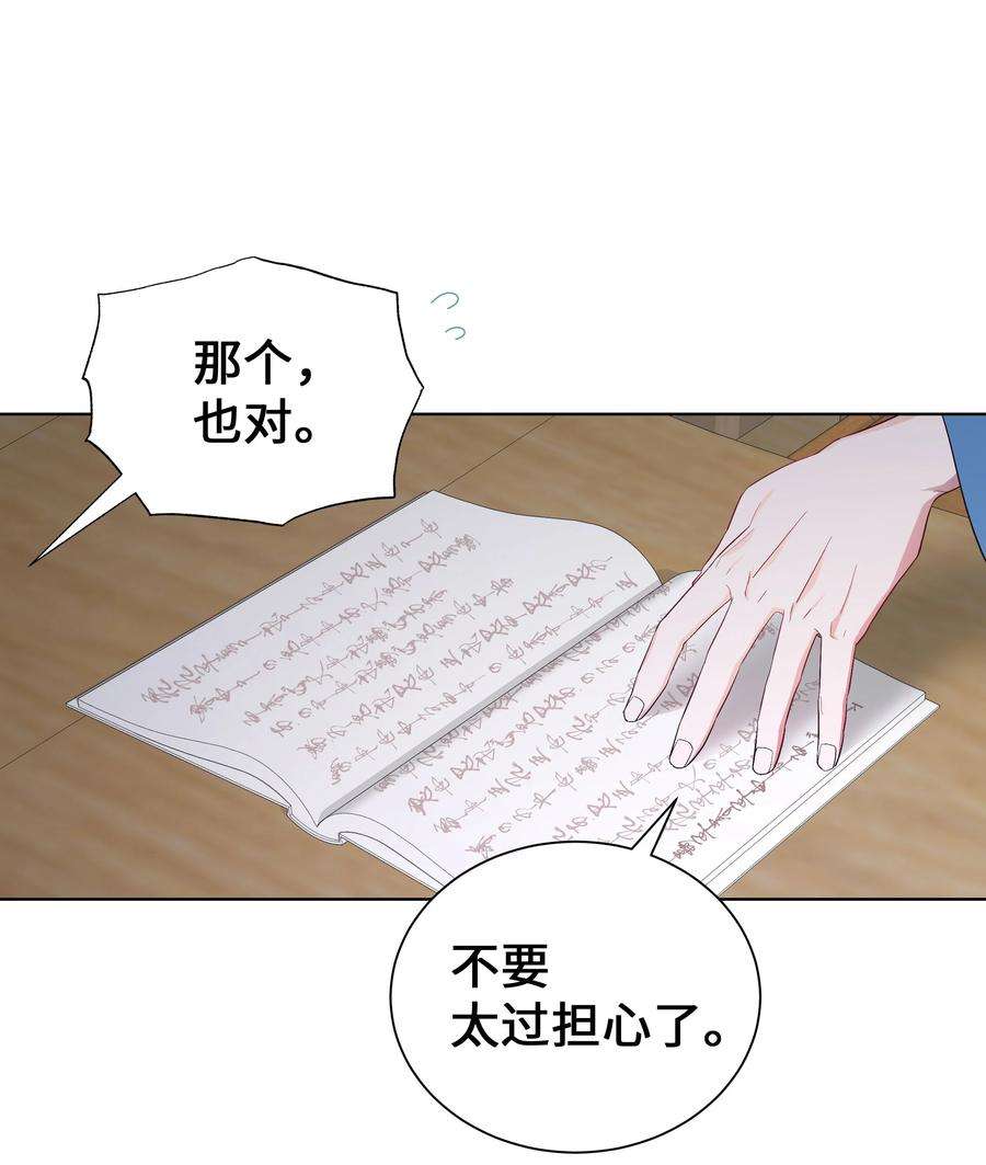 花儿终会绽放93 种花