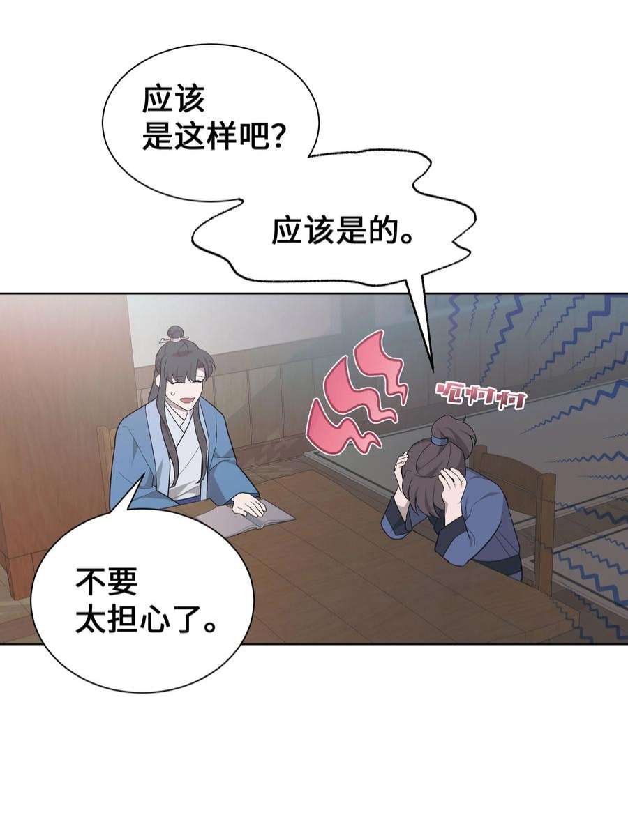花儿终会绽放93 种花
