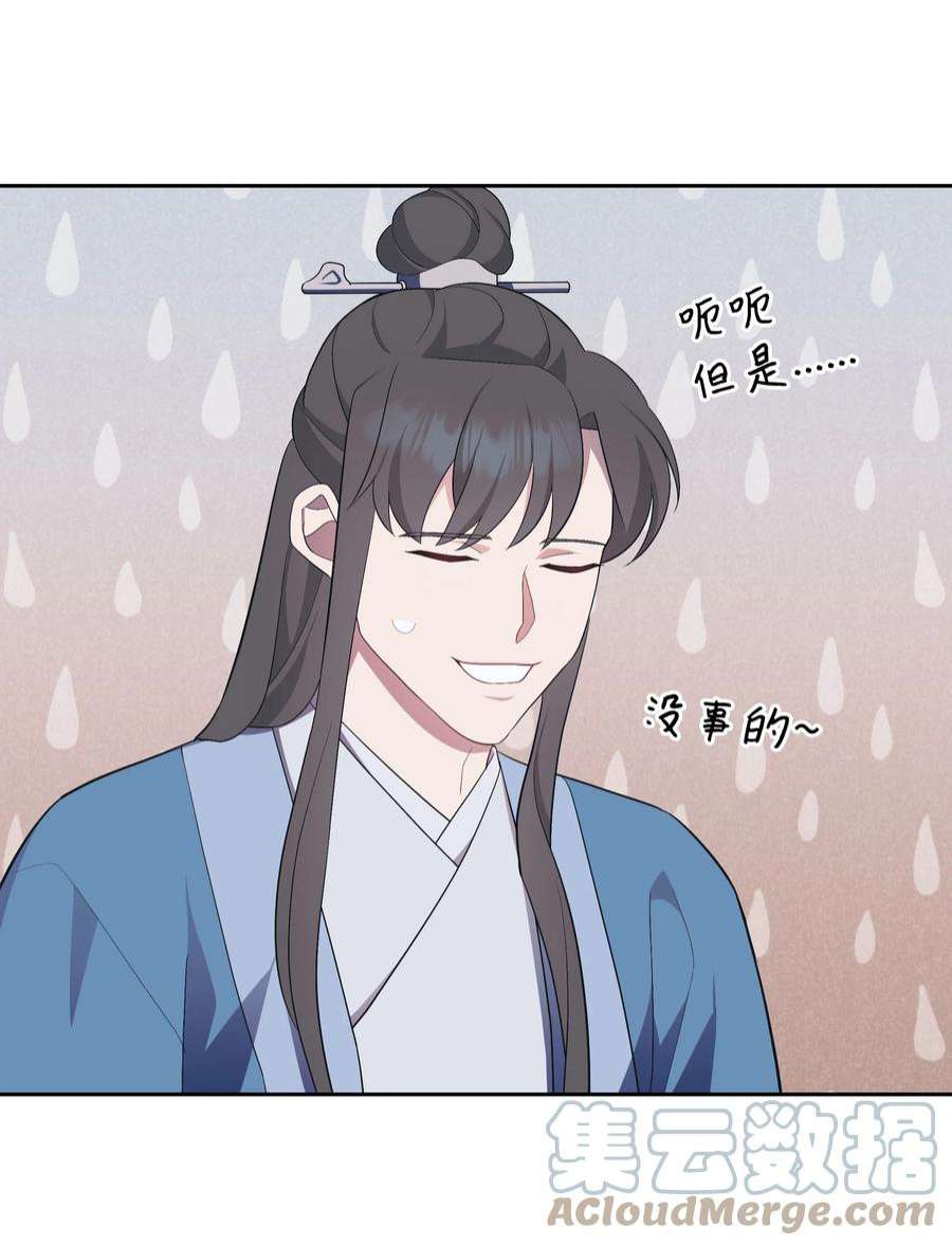 花儿终会绽放93 种花