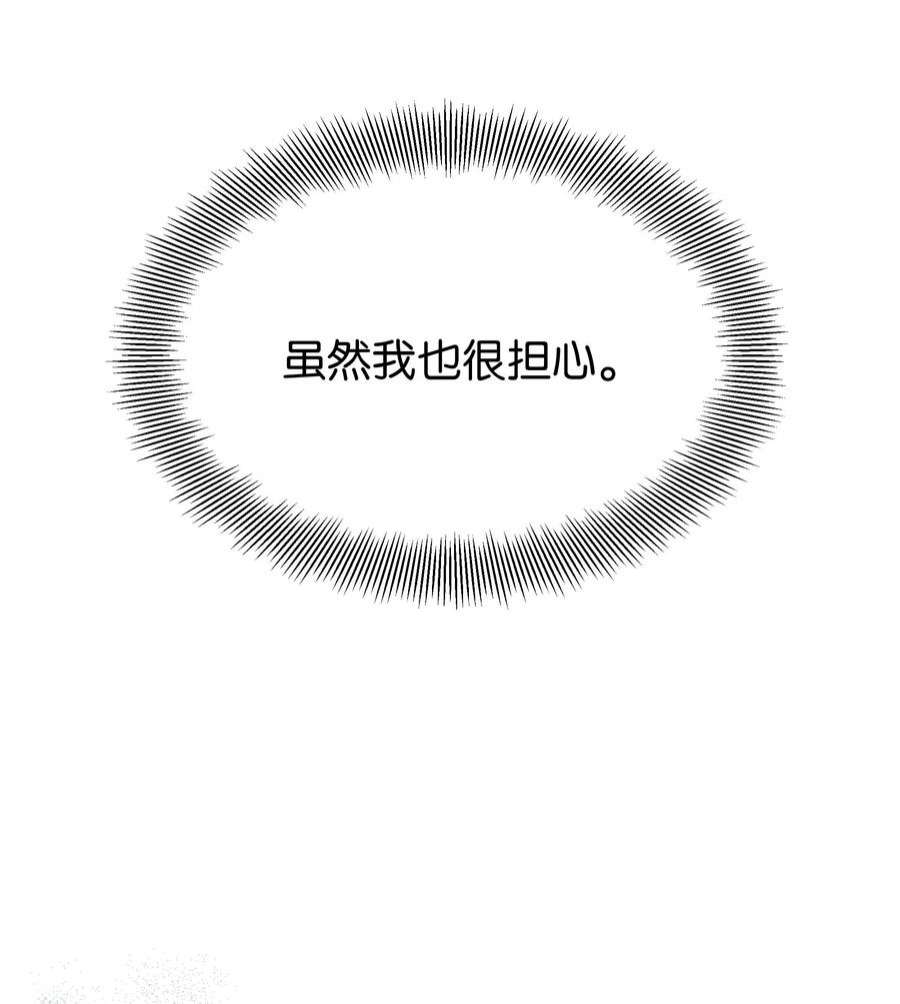 花儿终会绽放93 种花