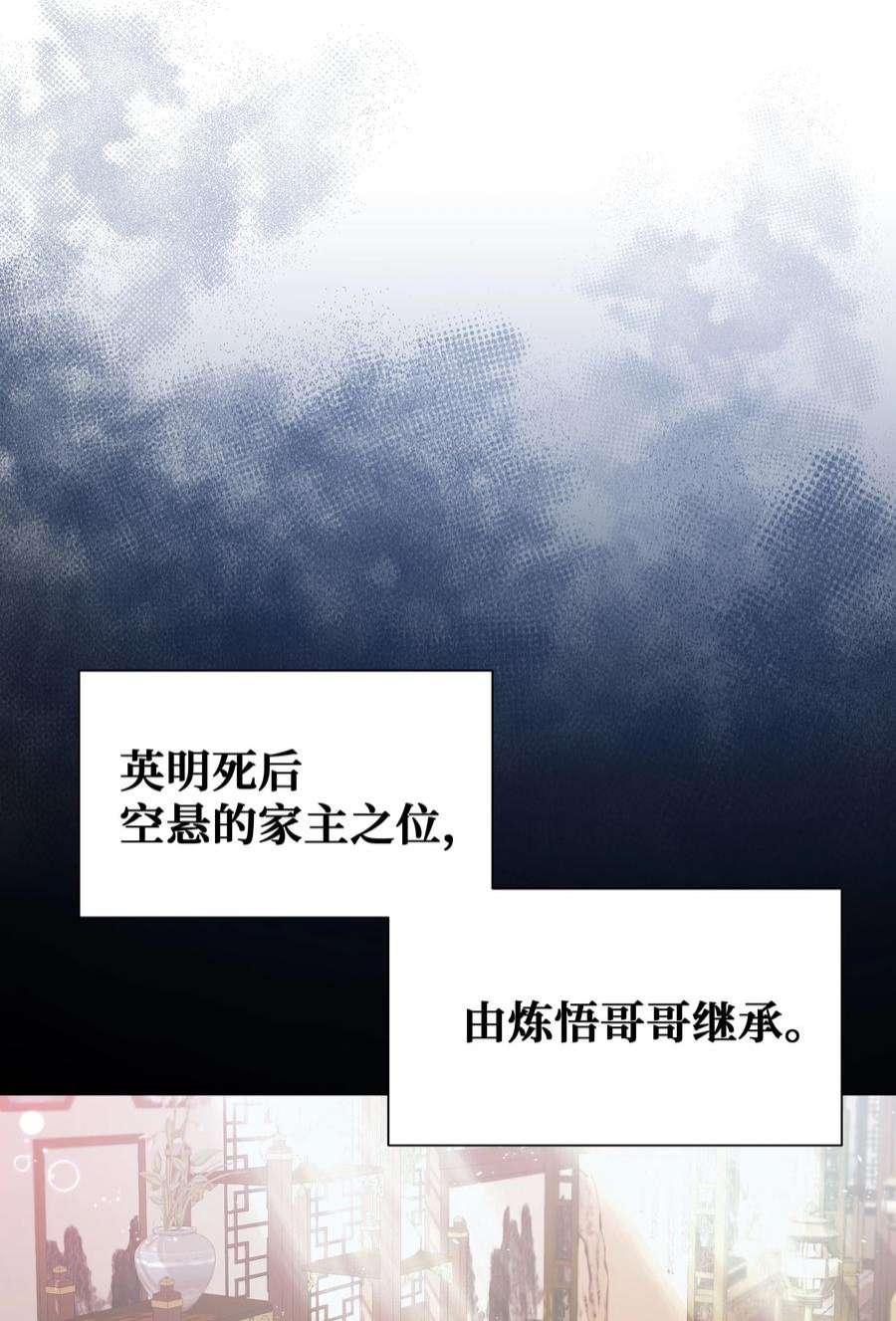 花儿终会绽放93 种花
